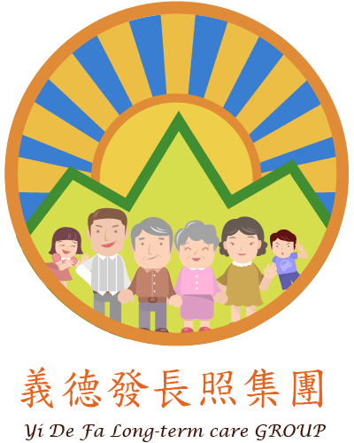 義德發長照集團