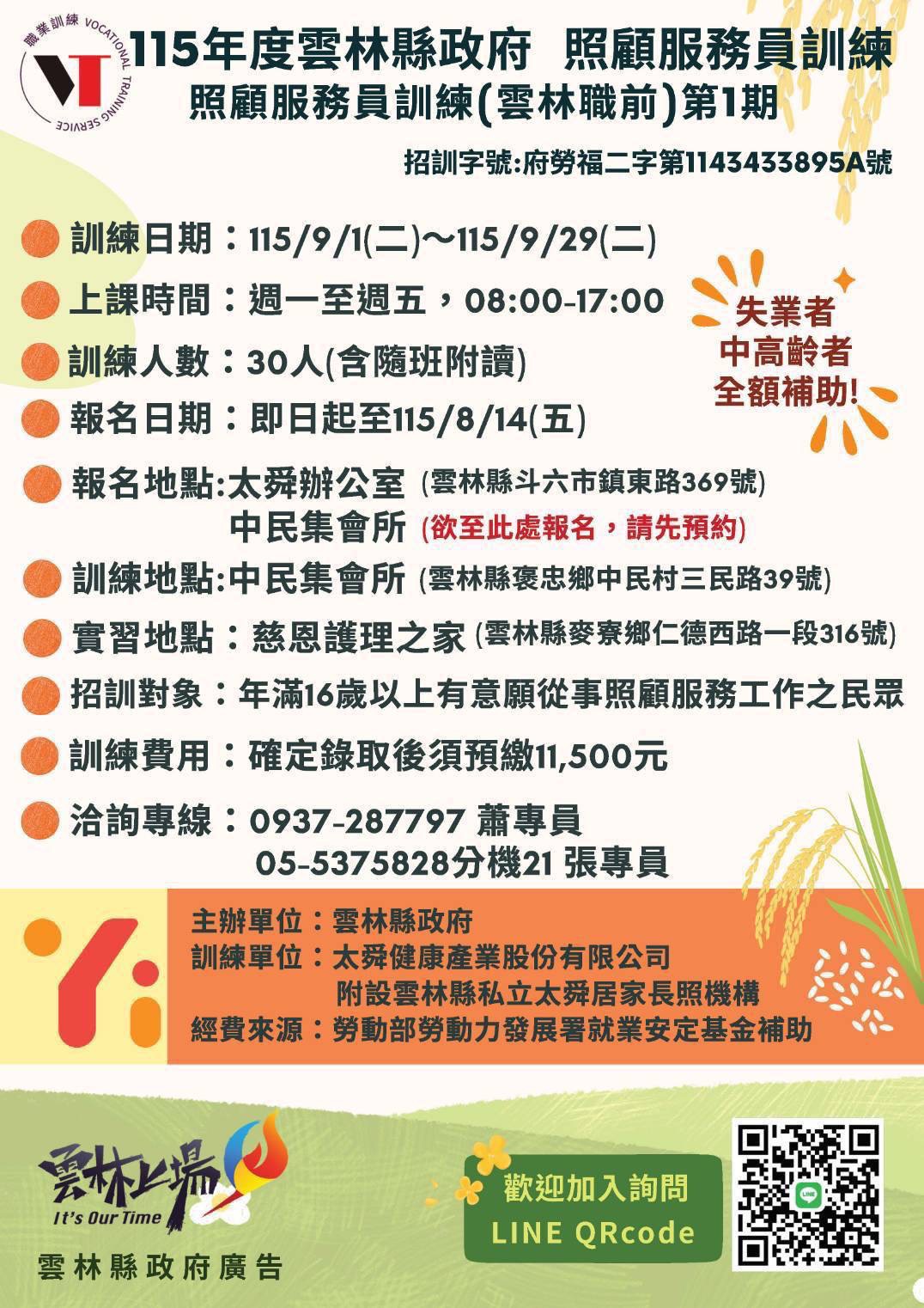 S__16449541 S__16449541