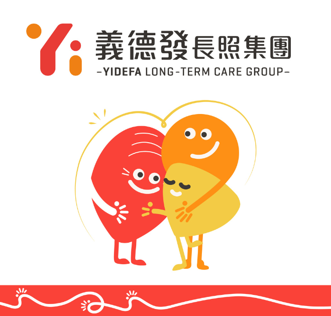 義德發長大了！初心，從來沒有改變